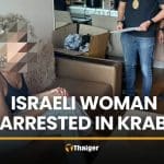 Israeli woman allegedly uses nominee company for OnlyFans sales | Thaiger