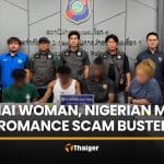 Thai woman, three Nigerians arrested over Pattaya romance scam | Thaiger