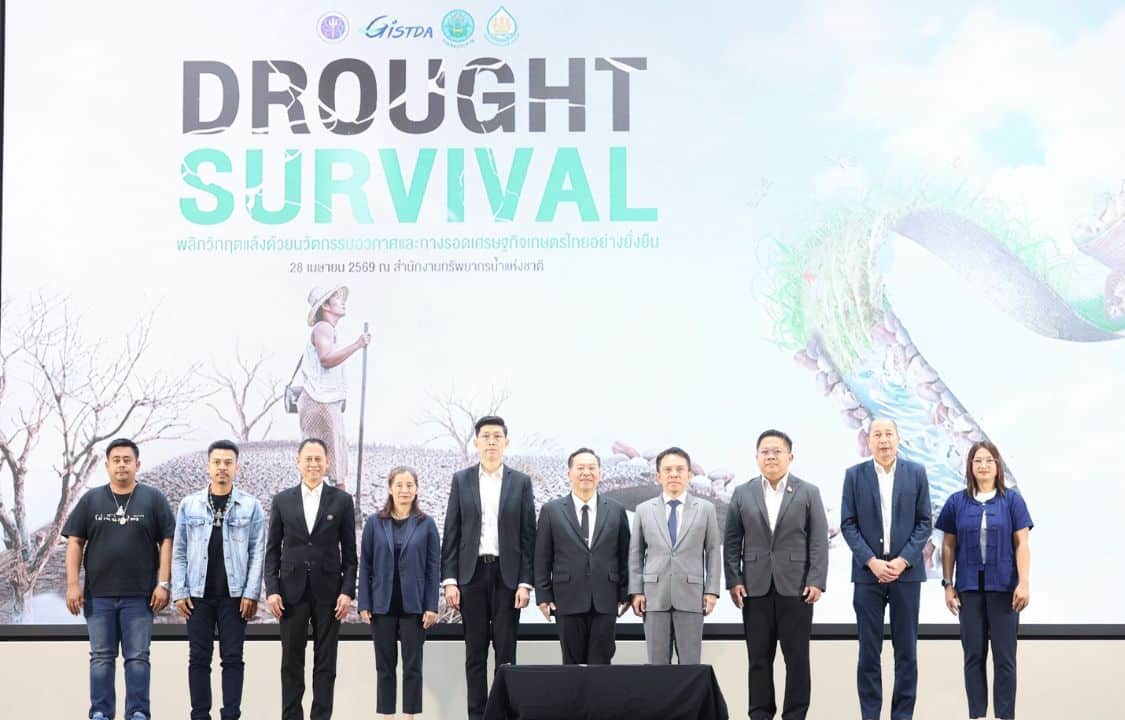 Agencies warn Thailand drought conditions may last years, with El Niño expected to peak and bring severe dryness across the country in 2027.