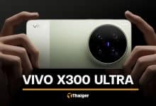 The Vivo X300 Ultra is built to beat Samsung and here’s how | Thaiger