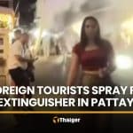 Foreign tourists spray fire extinguisher on Pattaya Walking Street | Thaiger