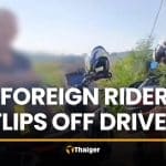 Foreign rider rides against traffic, flips off driver in Chon Buri | Thaiger
