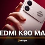 Redmi K90 Max has been launched in China and it wants to be the gaming phone nobody else will build | Thaiger