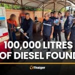 Songkhla orders probe after 100,000 litres of diesel found | Thaiger