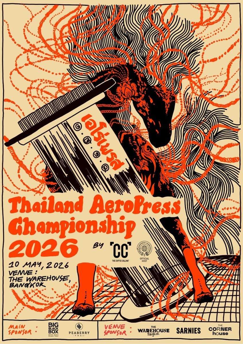 Coffee enthusiasts can explore the Thailand AeroPress Championship in Bangkok this weekend.