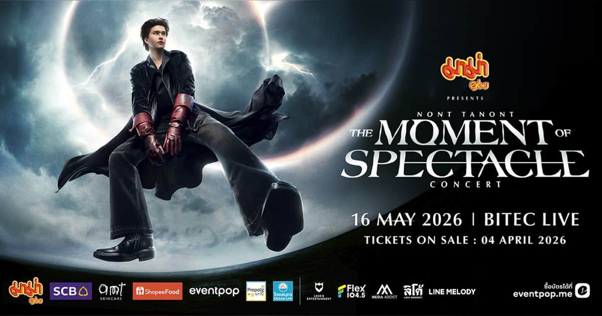 NONT TANONT concert at BITEC LIVE promises an intimate performance with emotional storytelling in Bangkok.