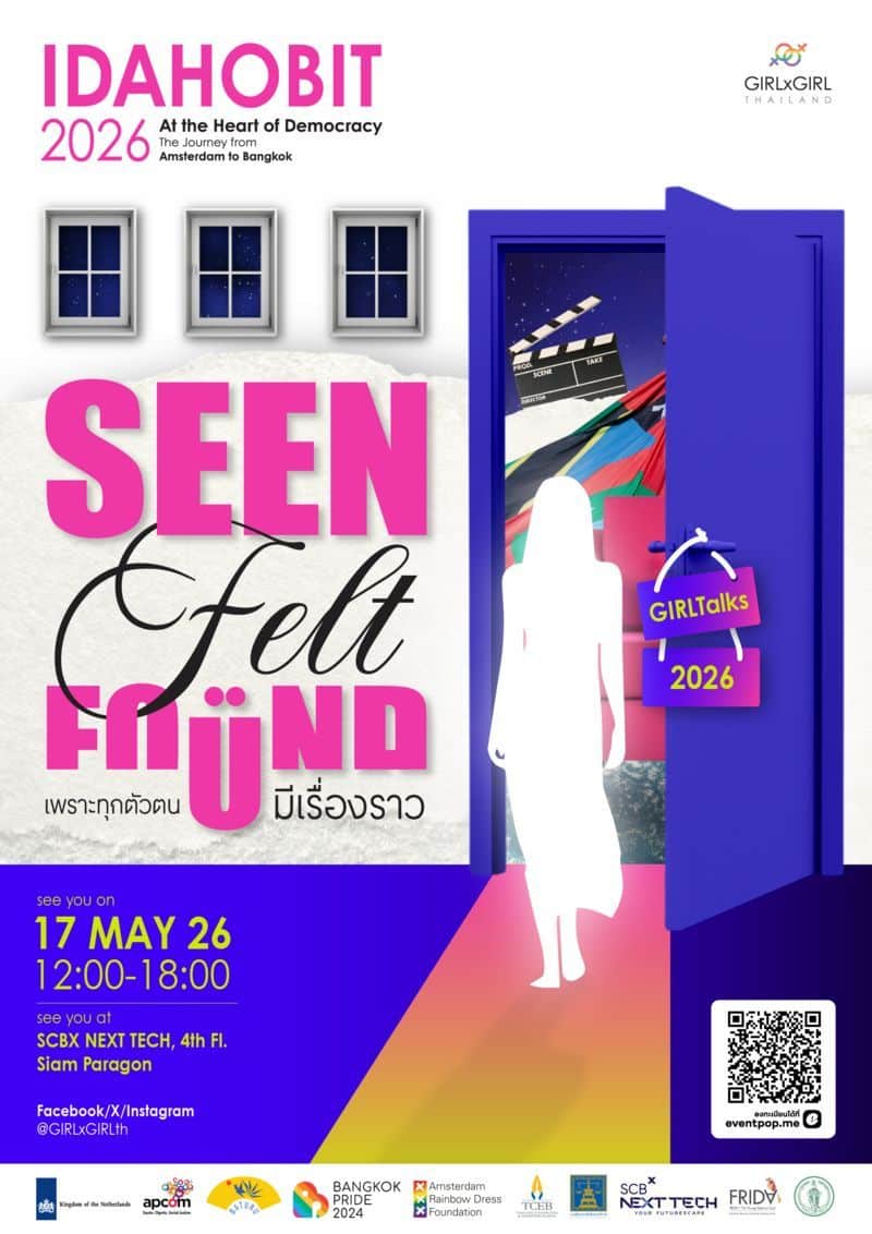 5 things to do in Bangkok this weekend (May 15 to 17) | News by Thaiger