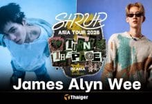 James Alyn Wee Joins the opening Act for the 2026 “SIRUP ASIA TOUR TURN THE PAGE IN ASIA 2026,” | Thaiger