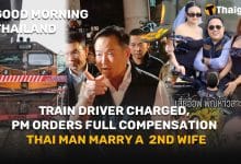 Thailand News | Train driver charged after deadly Bangkok rail crossing crash, first wife leads procession for husband’s second marriage | Thaiger
