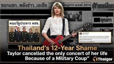 Thailand’s 12-Year Shame. Taylor Swift cancelled concert because of a Military coup | Thaiger