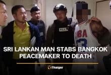Sri Lankan man stabs Bangkok peacemaker to death | Thaiger