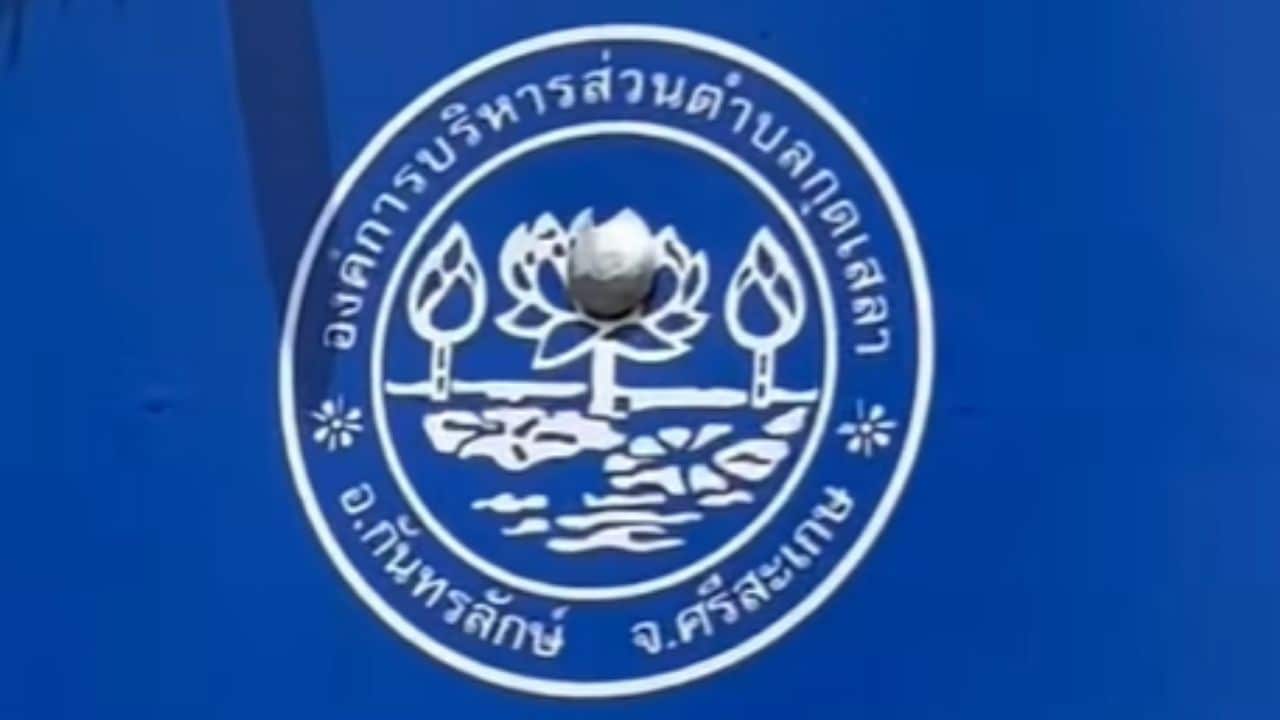 Sisaket officials criticised for English error on sign