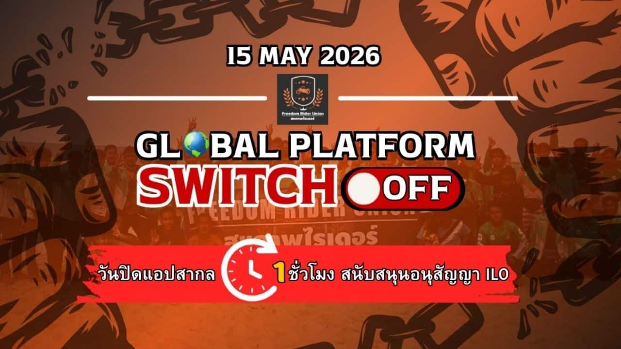 Thai riders share mixed responses against 'Global Switch Off' campaign | News by Thaiger