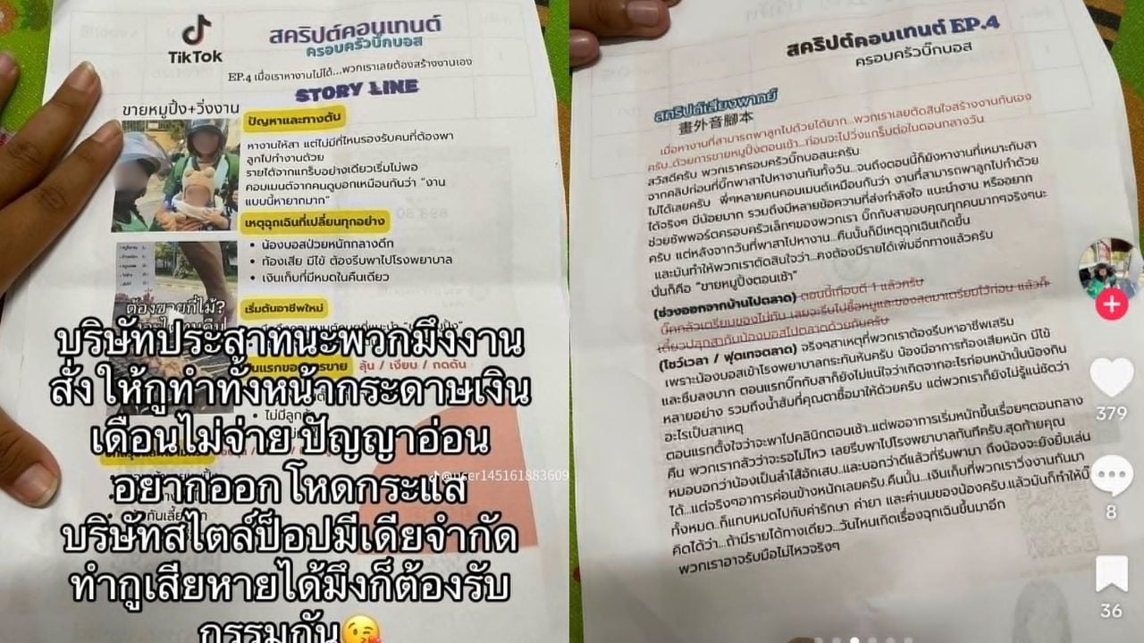 Chinese company hires Thai TikTok users to create content for sympathy