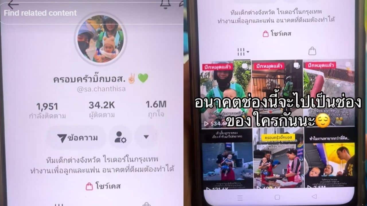 Chinese agency behind online sympathy business