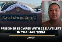Prisoner escapes with 23 days left in Thai jail term | Thaiger