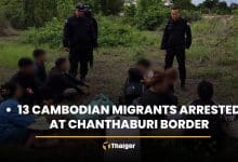 13 Cambodian migrants arrested at Chanthaburi border | Thaiger