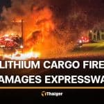 Truck carrying lithium batteries catches fire, damaging expressway in Chachoengsao | Thaiger