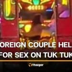Foreign couple held after sex on moving tuk tuk in Phuket | Thaiger
