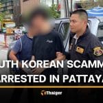 Interpol wanted South Korean man arrested in Pattaya for scam operation | Thaiger