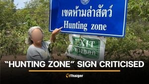 Sisaket officials face criticism over error on sign at wildlife protected area | Thaiger