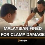 Malaysian man possible blacklisted for damaging Hat Yai police wheel clamp | Thaiger