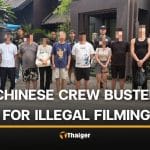 8 Chinese nationals held in Chiang Mai for illegal series production | Thaiger