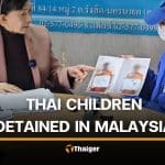 Thai monks deceive children into ordaining and use them for donations in Malaysia | Thaiger