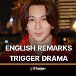 True Academy Fantasia judge criticised for complaining contestant’s use of English | Thaiger