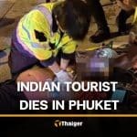 4 Indian tourists fall unconscious before 1 dies in Phuket hospital | Thaiger