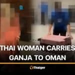 Thai woman caught in Oman with over 4.4 koligrammes of cannabis | Thaiger