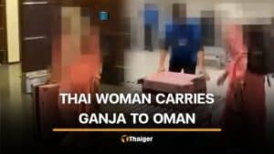 Thai woman caught in Oman with over 4.4 koligrammes of cannabis | Thaiger