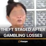 Elderly Thai woman confesses to fake robbery after gambling losses | Thaiger