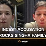 Singha heir releases voice recording as evidence of sexual abuse by brother | Thaiger