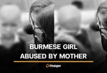 Thai neighbours seeks help for Burmese girl abused by mother | Thaiger
