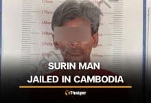 Surin man detained in Cambodia prison after entering border forest | Thaiger