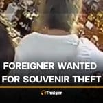 CCTV captures souvenir theft by foreign woman in Phuket | Thaiger