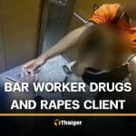 Chon Buri woman reports drugging and raping by bar worker | Thaiger