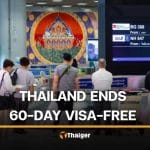 Thai Cabinet officially ends 60-day visa-free scheme | Thaiger