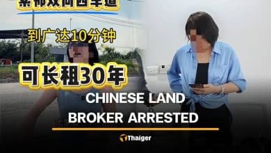 Chinese woman arrested for illegally working as land broker | Thaiger