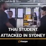 Thai student injured in attempted robbery at train station in Sydney | Thaiger