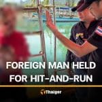 British motorcyclist arrested on Koh Pha Ngan after leaving Thai doctor in coma | Thaiger
