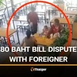 Foreigner walks out of Phuket restaurant despite unpaid drink | Thaiger
