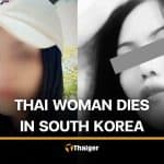 Thai woman in South Korea driven to suicide by financial pressure from creditor | Thaiger