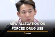 Singha heir expands allegations against family, regarding forced drug use | Thaiger