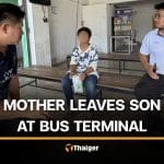 Thai boy helped after mother leaves him behind at Phetchabun bus terminal | Thaiger