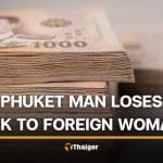 Phuket man loses 58,000 baht in money showing scam by foreigners | Thaiger