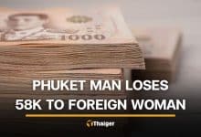 Phuket man loses 58,000 baht in money showing scam by foreigners | Thaiger