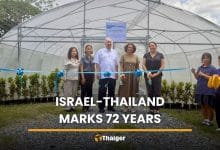 Israel, Thailand mark 72 years with farm upgrade instead of party | Thaiger