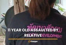 Prachin Buri man accused of assaulting 11 year old relative | Thaiger